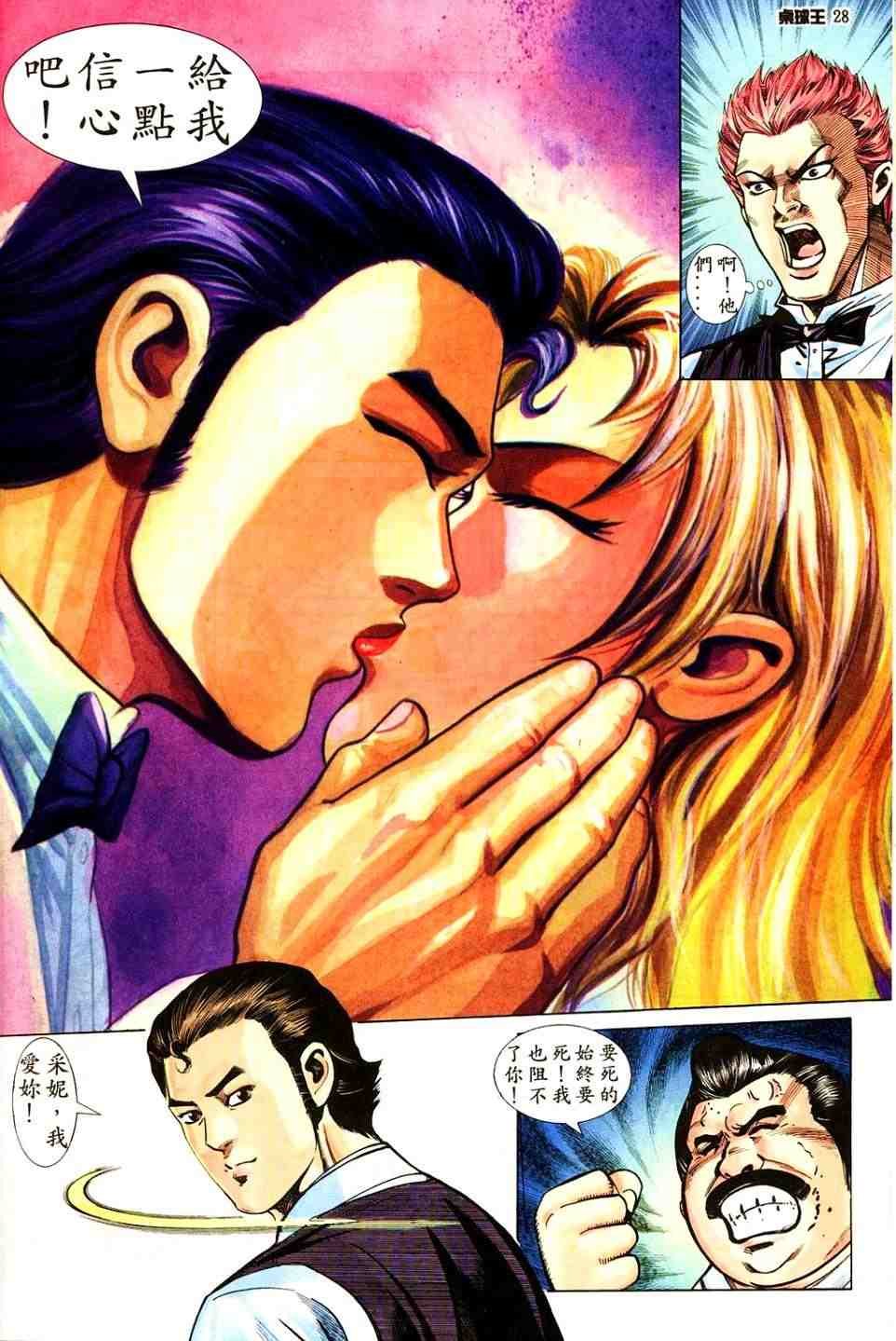 第9卷