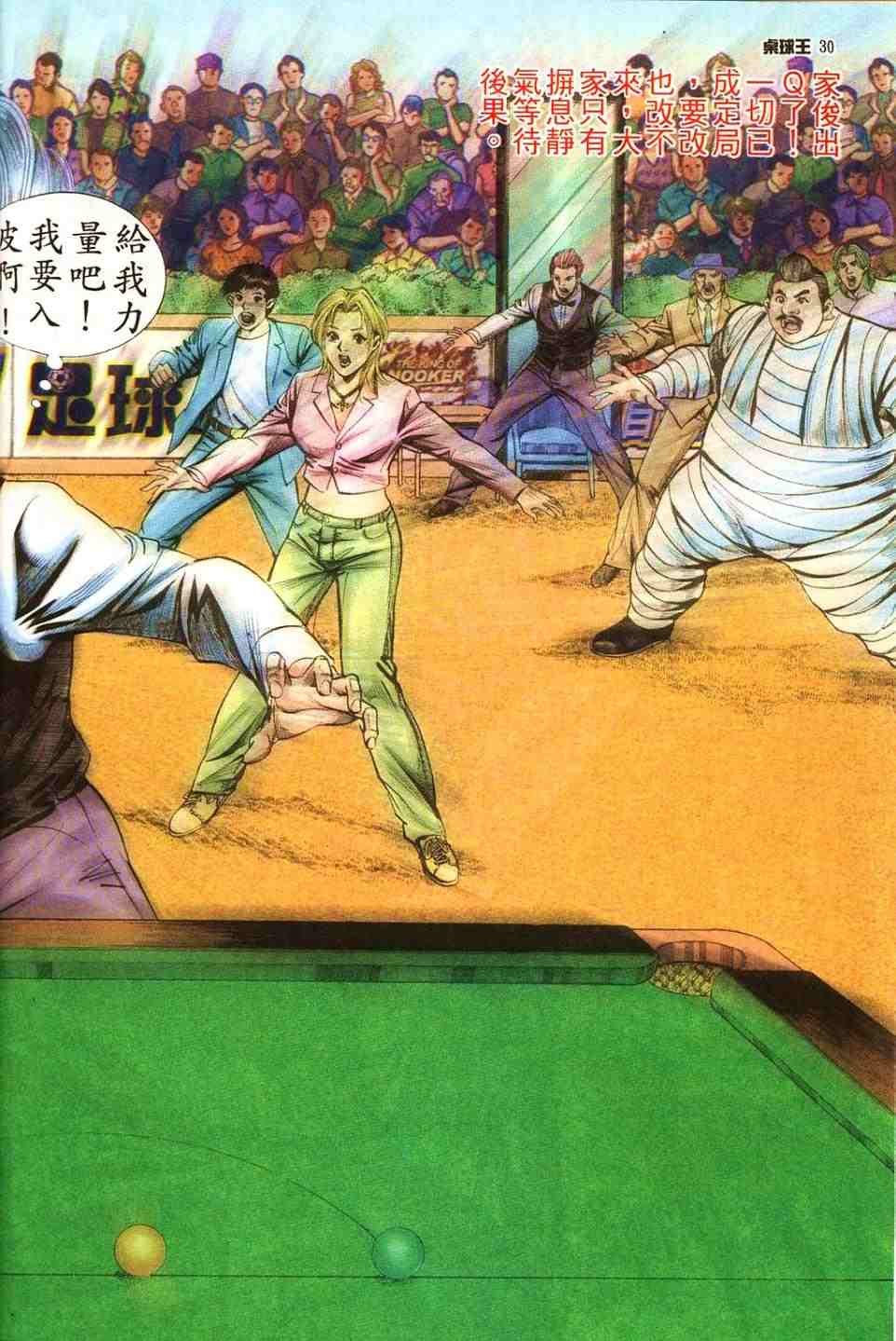 第9卷