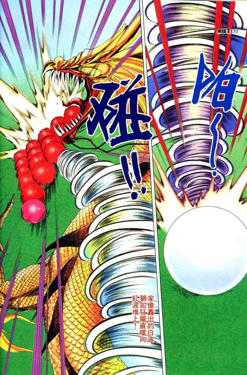 第9卷