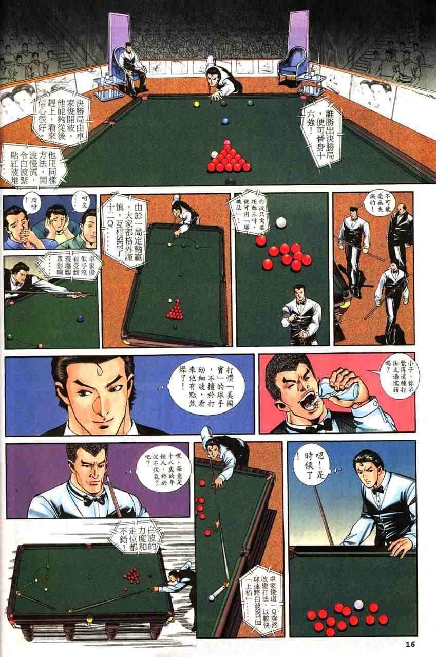 第1卷