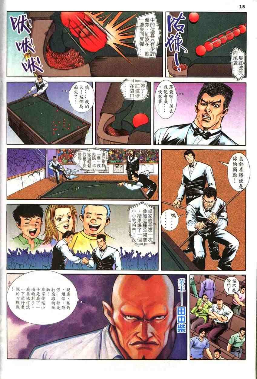 第1卷