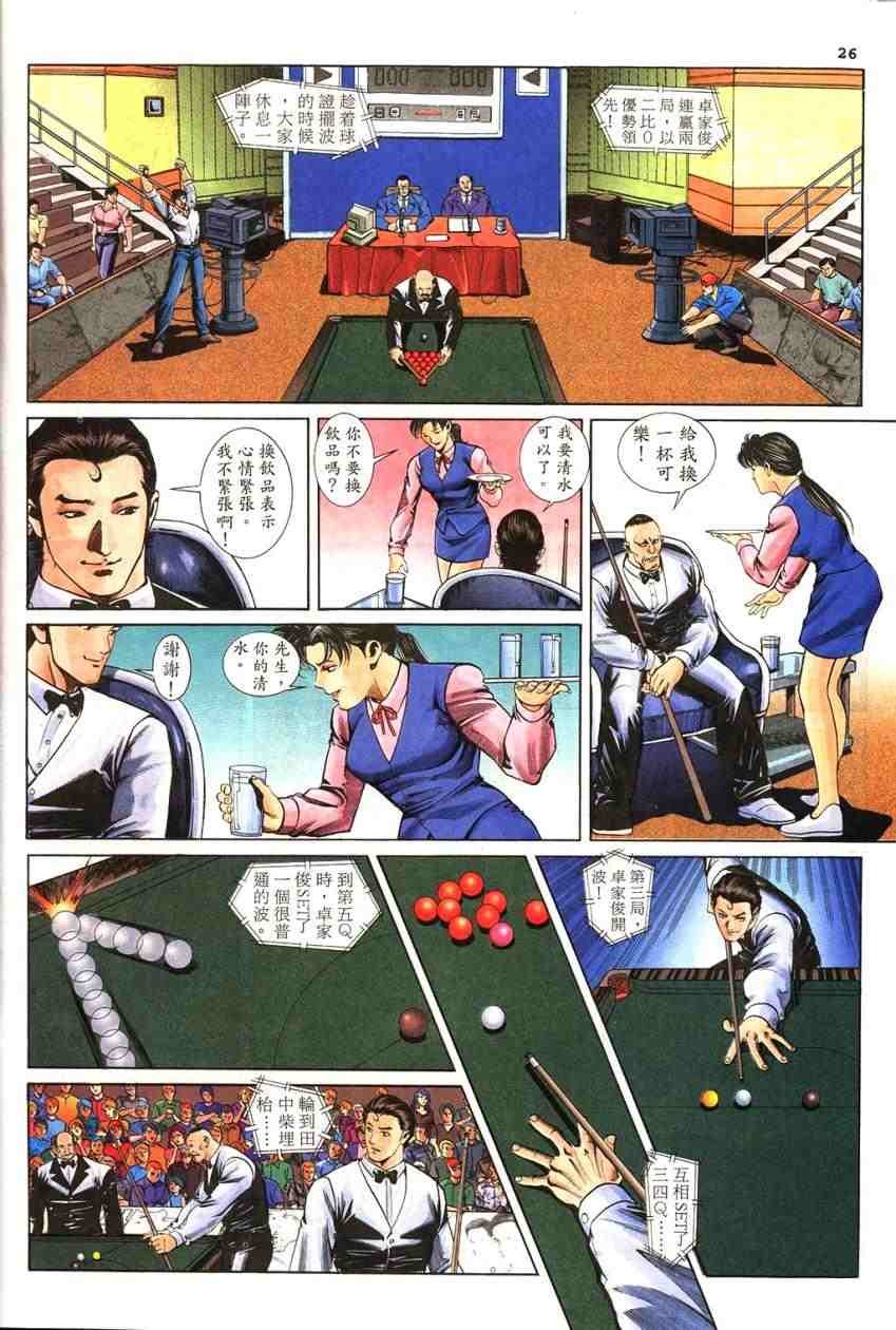 第1卷