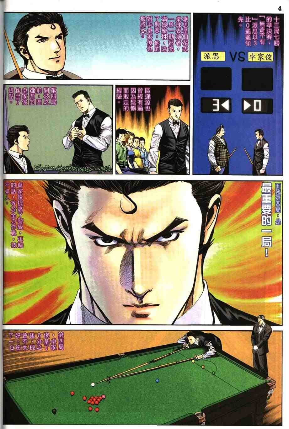 第10卷