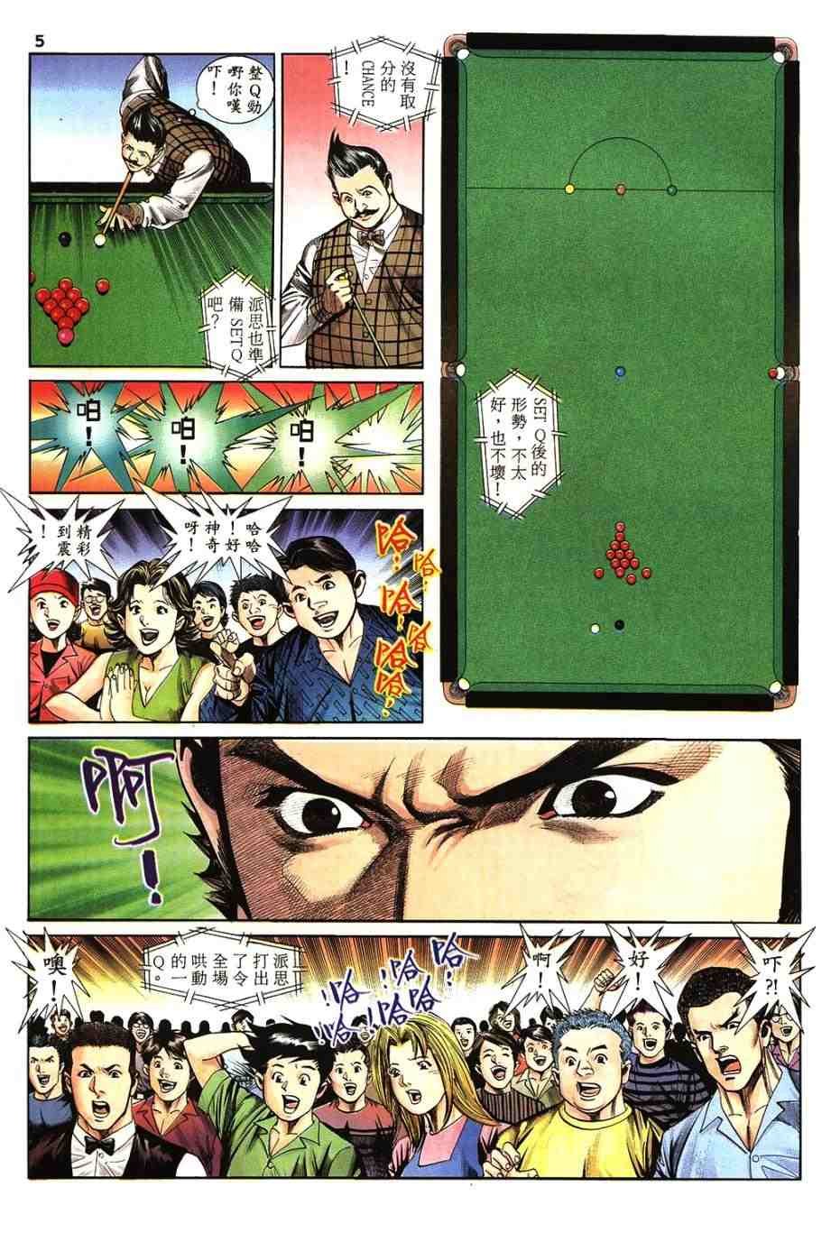 第10卷
