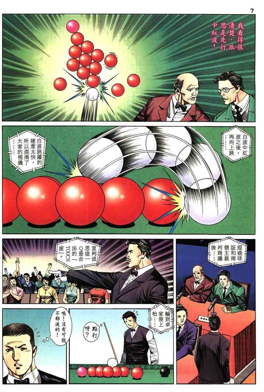 第10卷