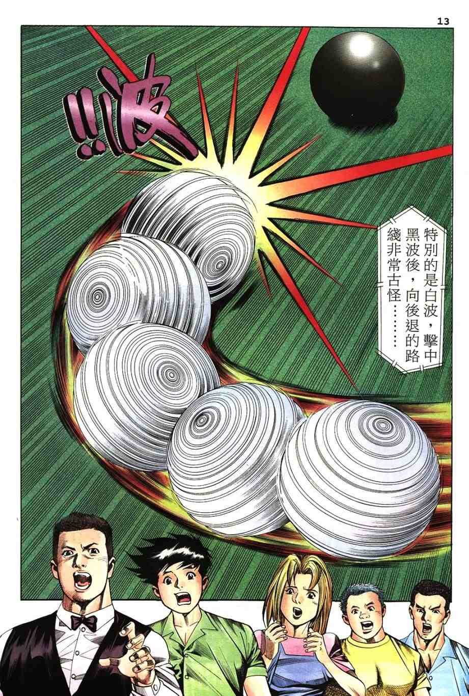 第10卷
