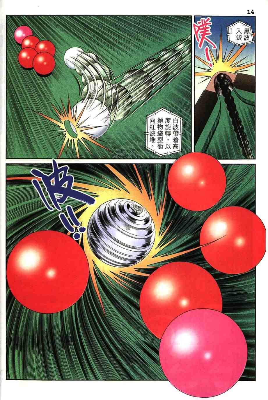 第10卷