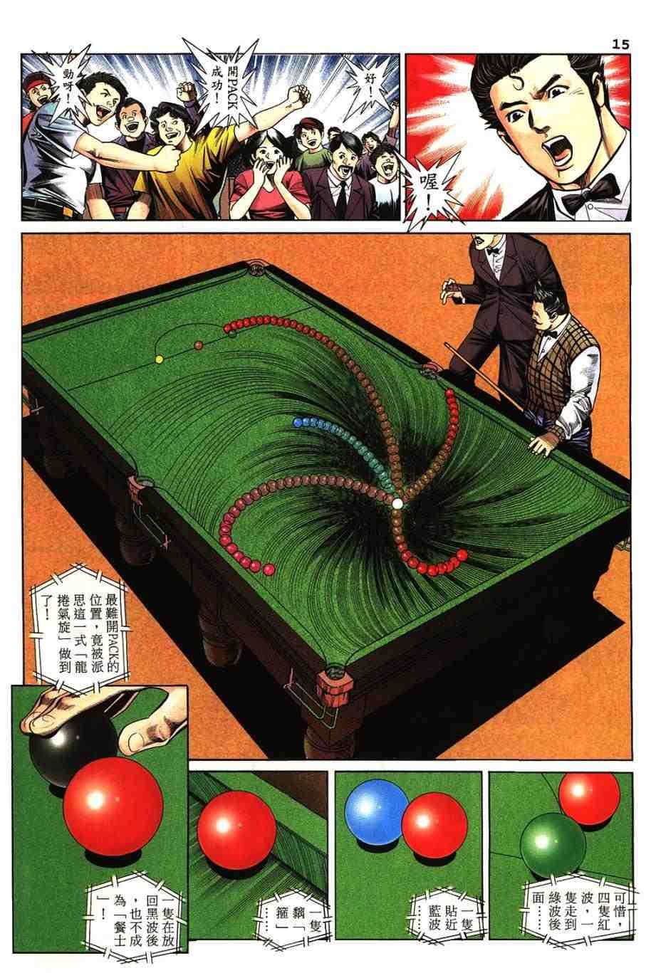 第10卷