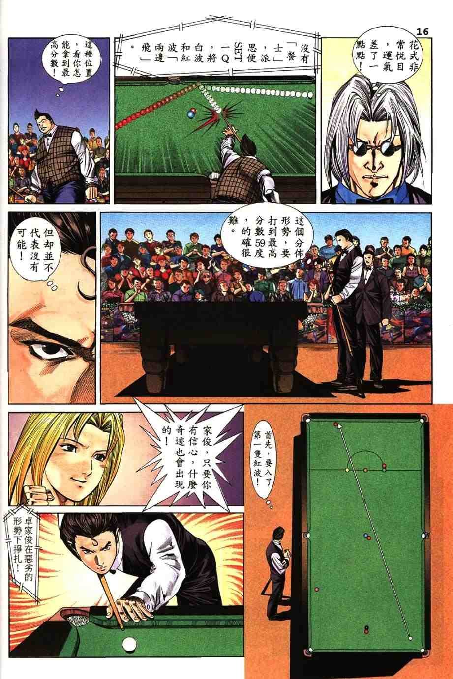 第10卷
