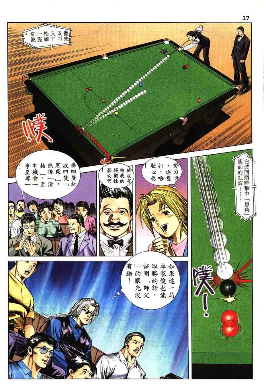 第10卷