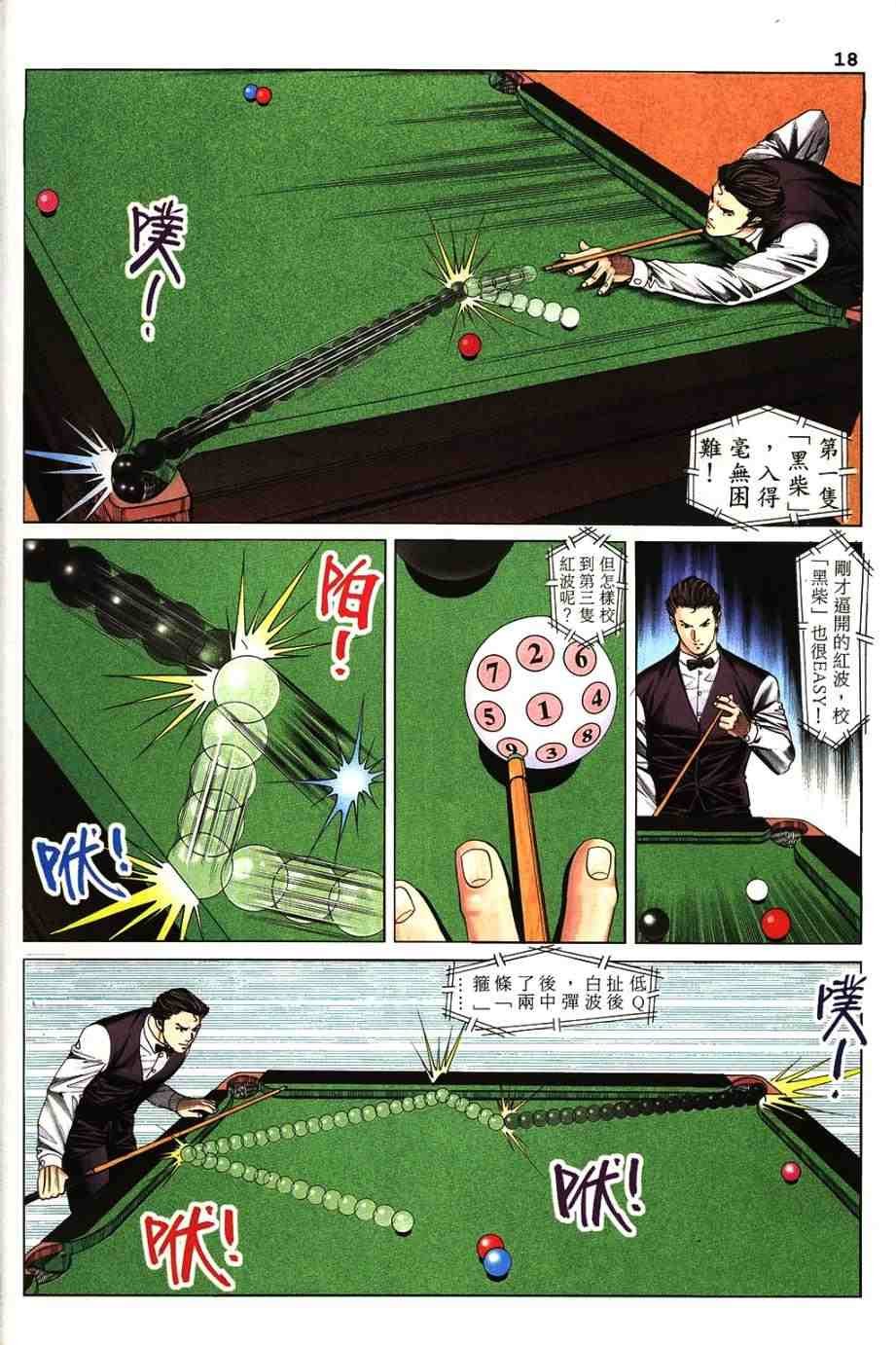 第10卷