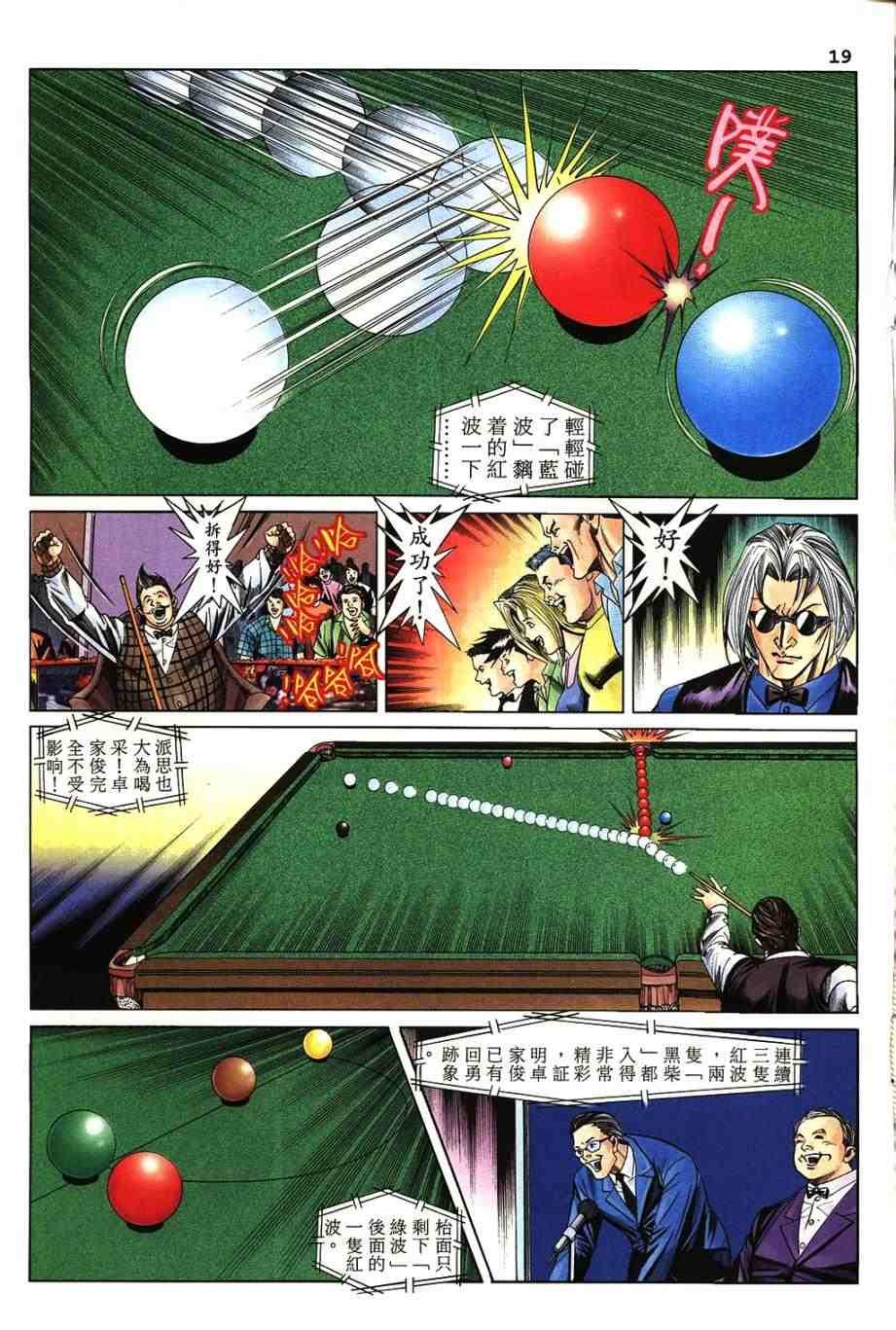 第10卷