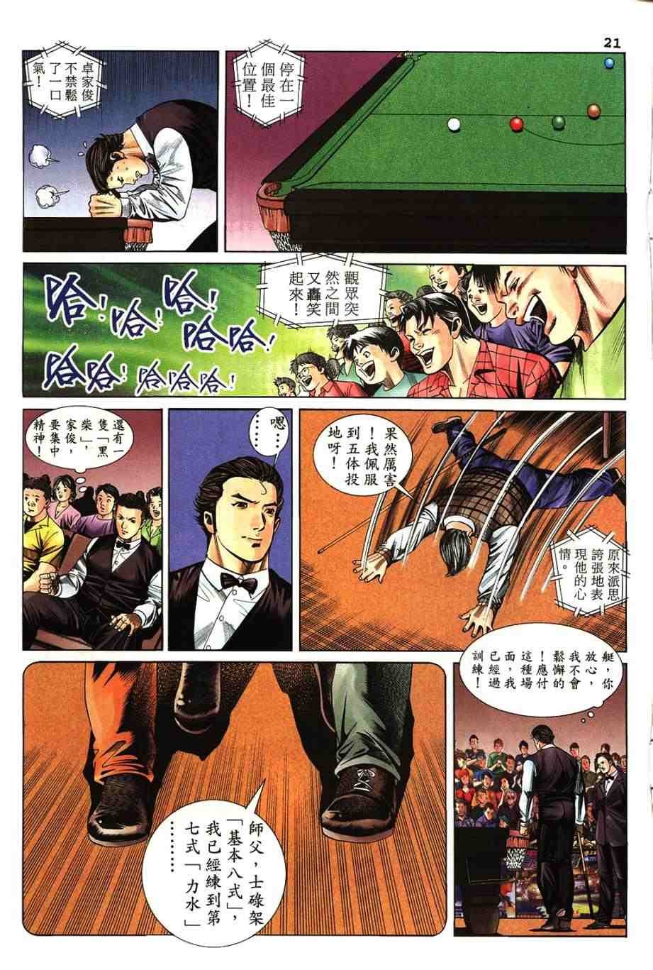 第10卷