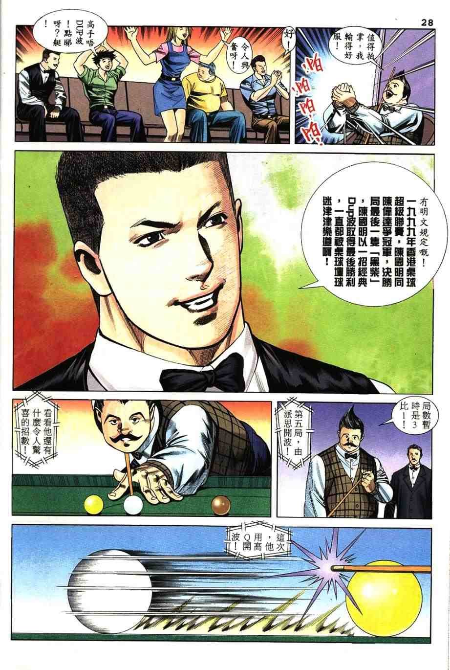 第10卷