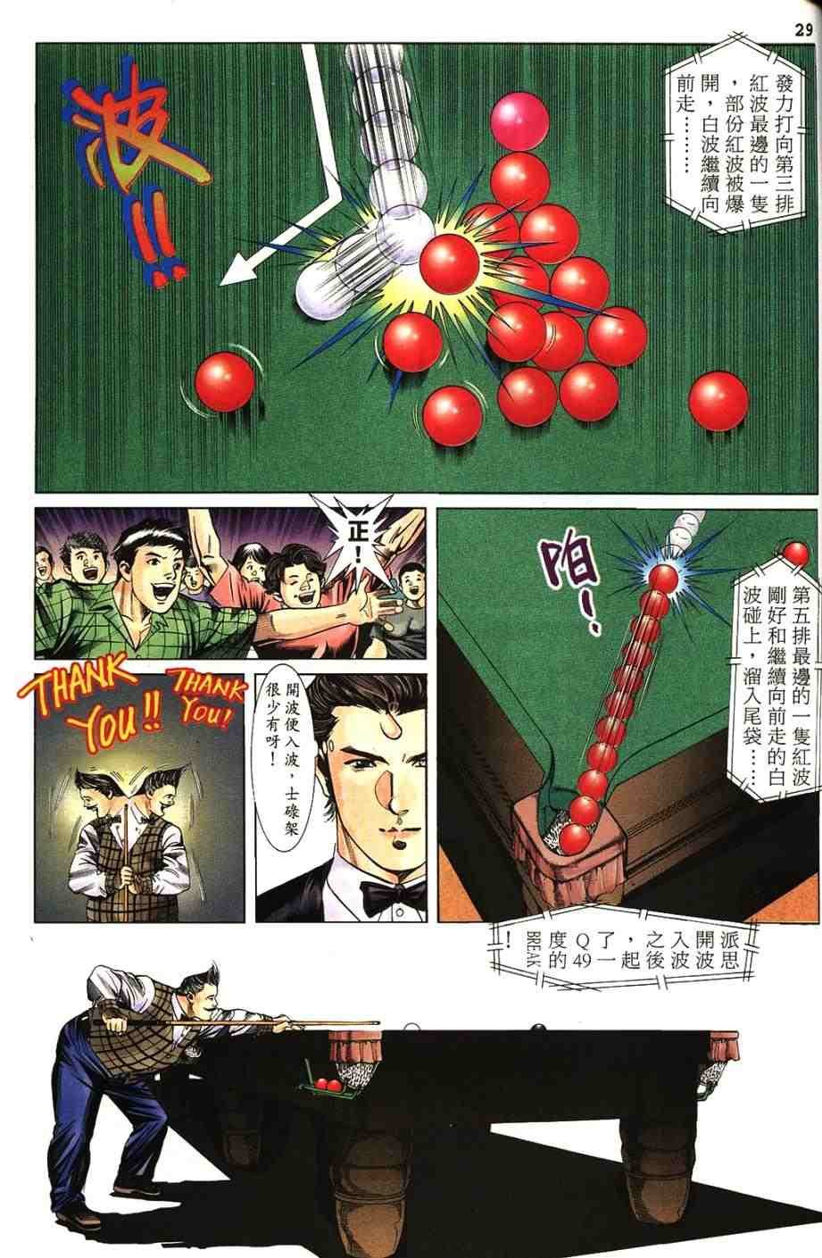 第10卷