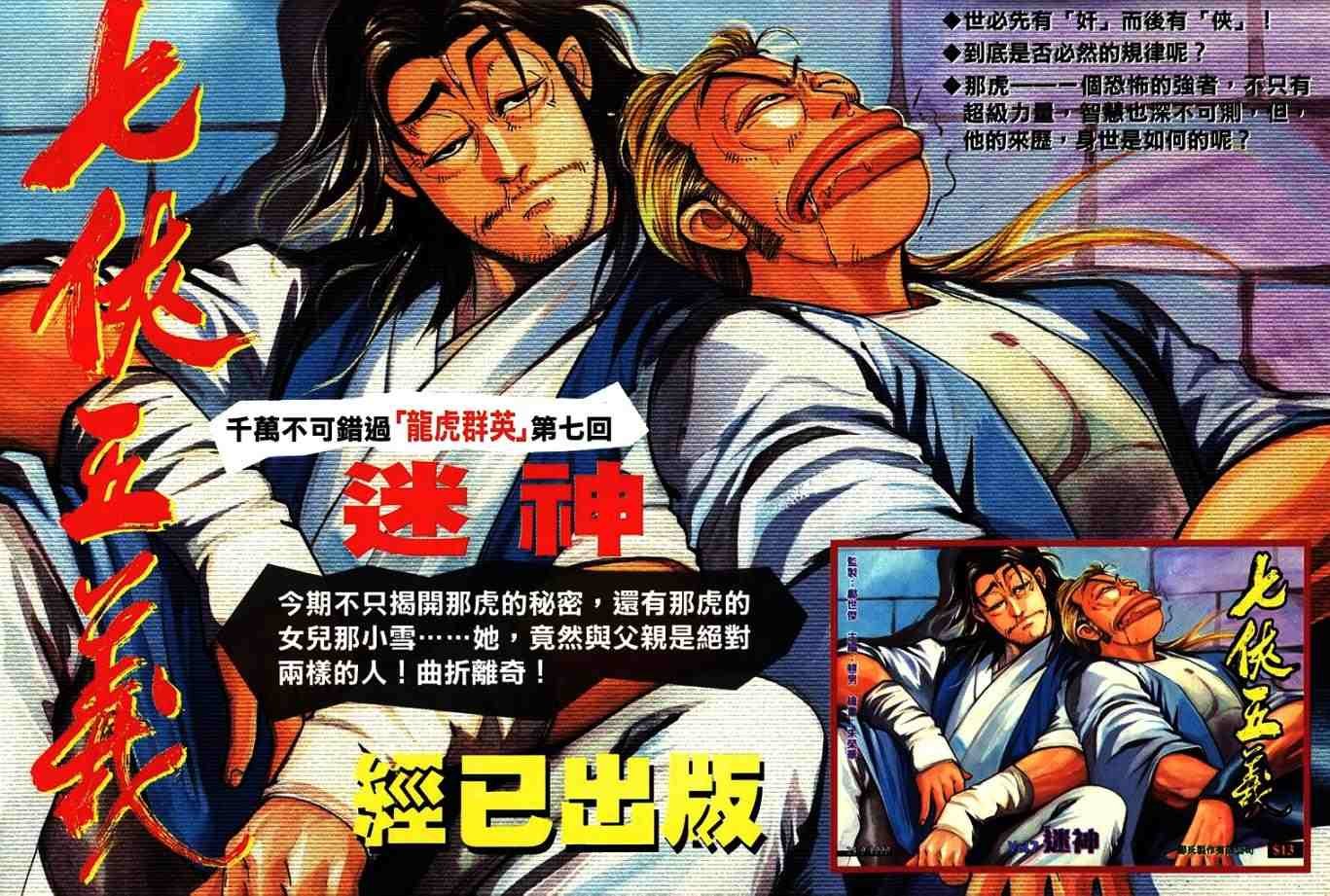 第11卷