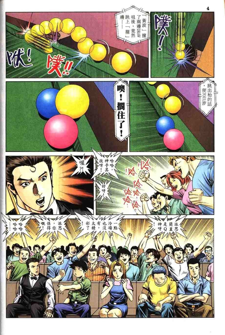 第11卷