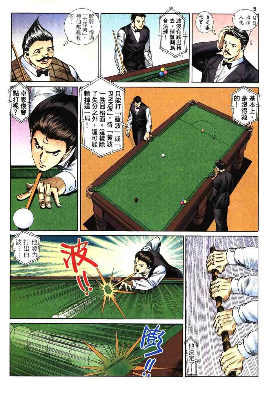 第11卷