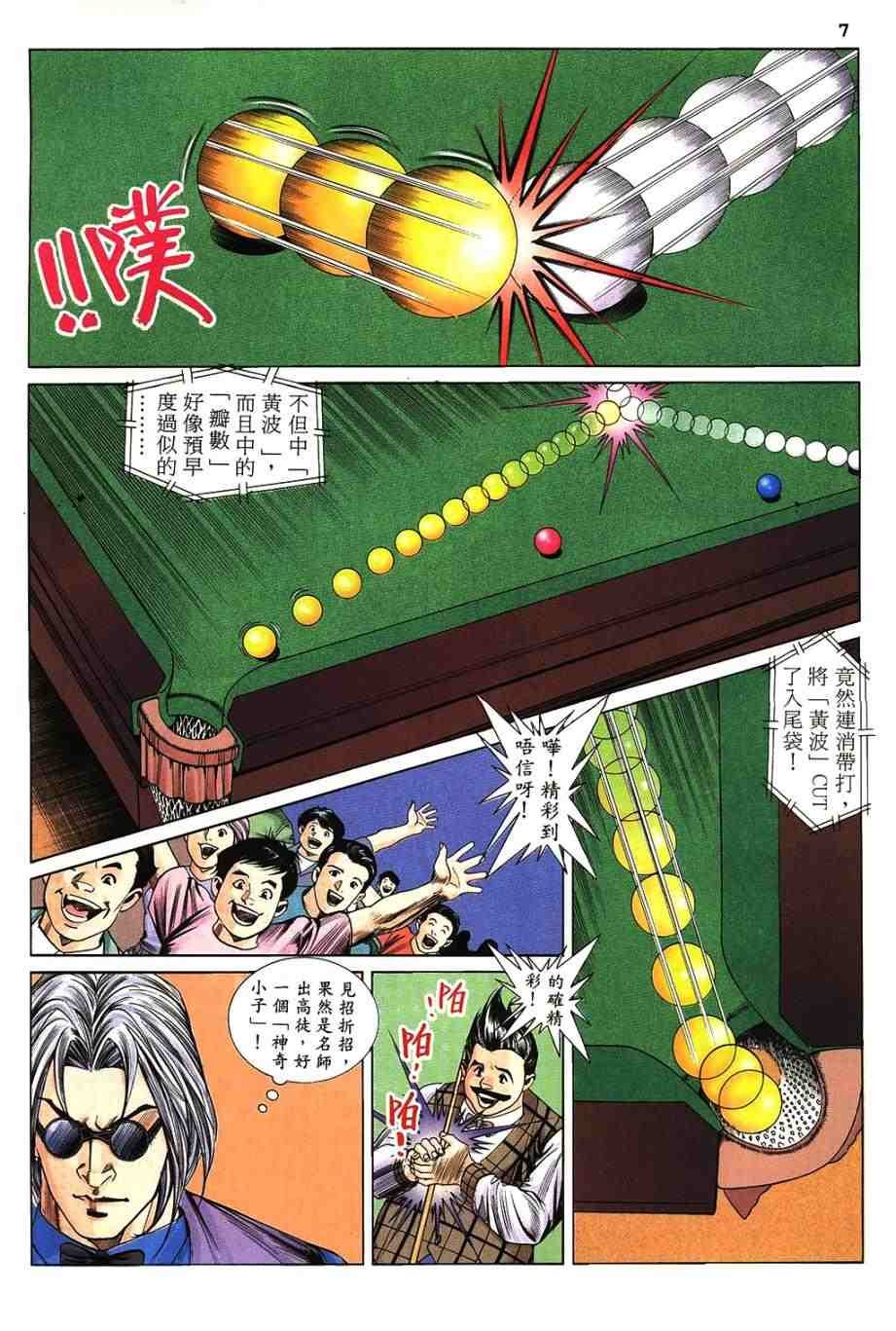第11卷