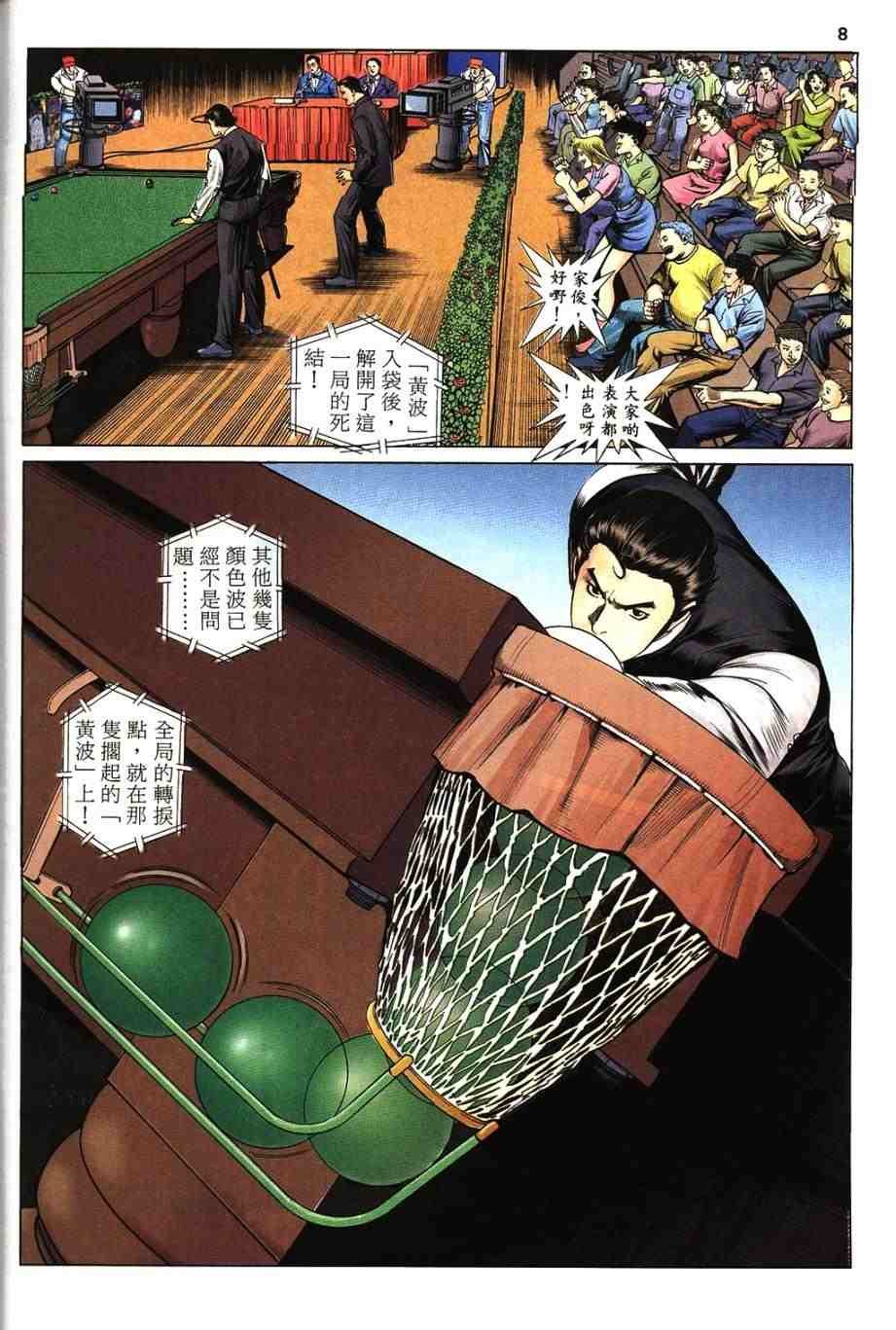 第11卷