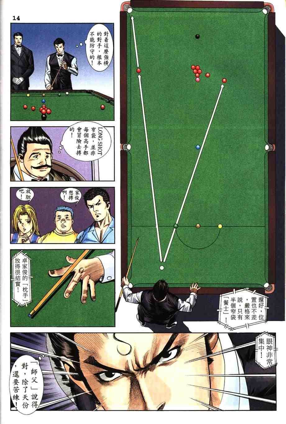 第11卷