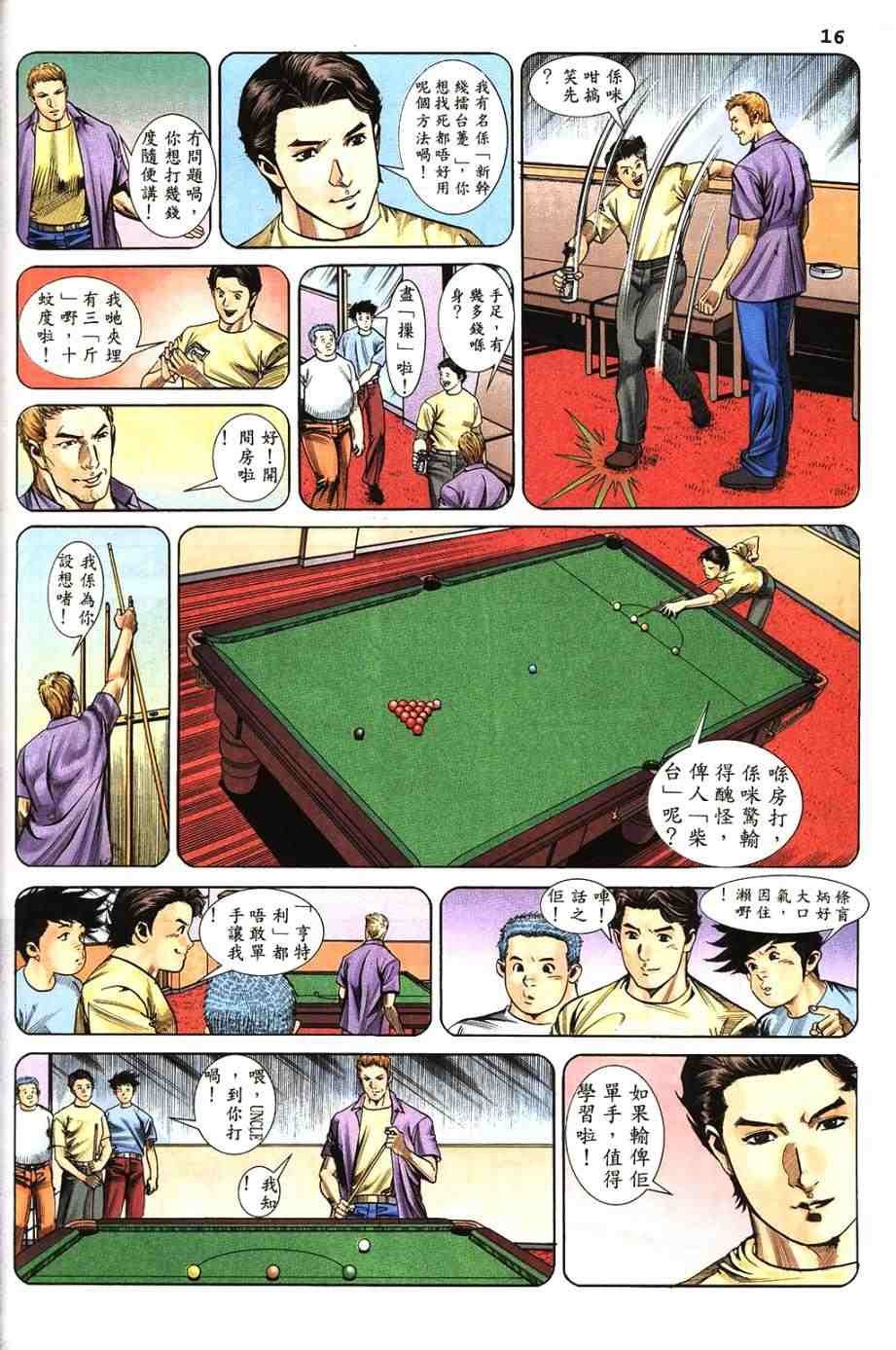 第11卷