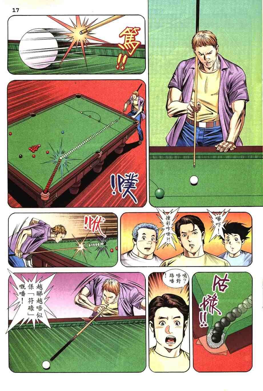 第11卷