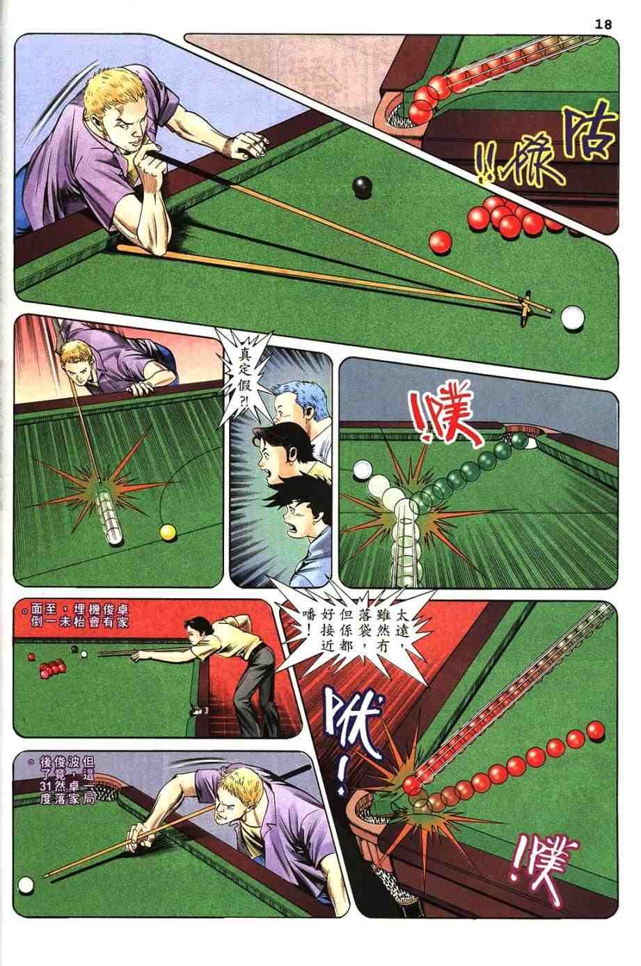 第11卷