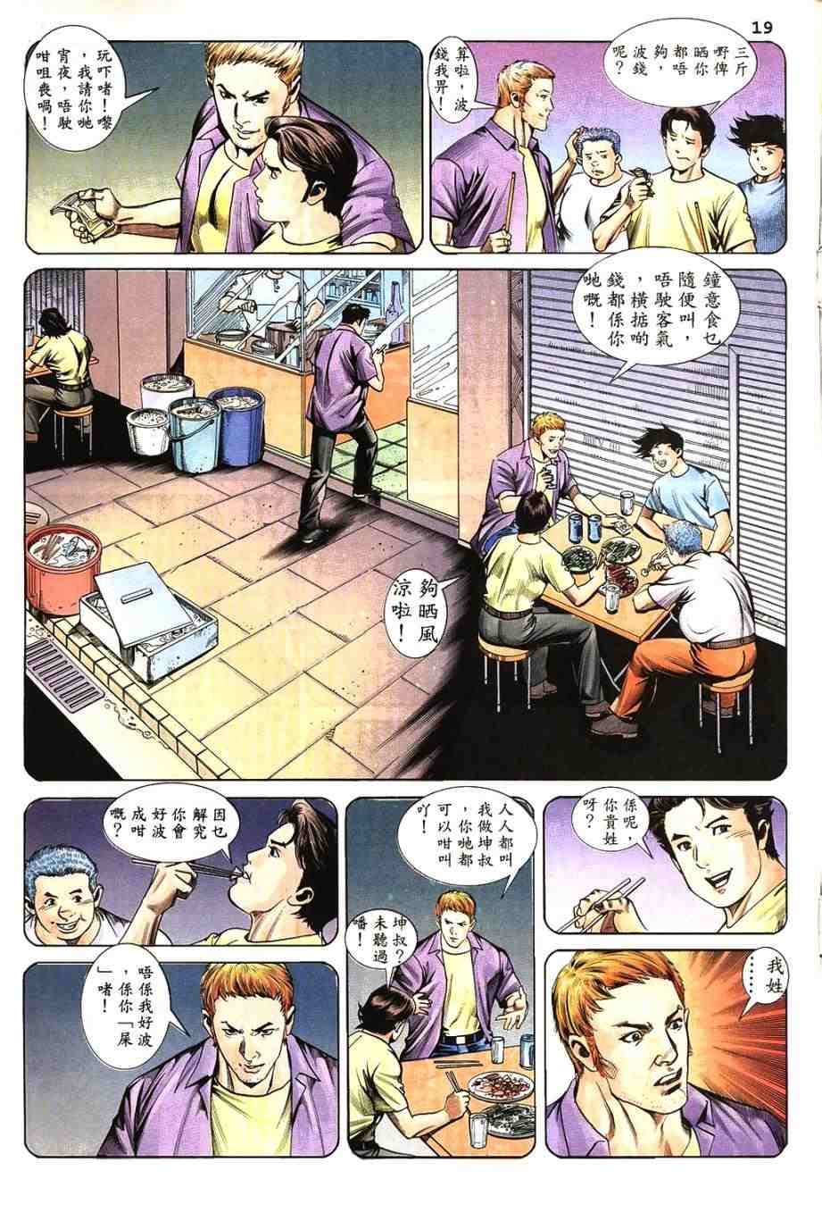 第11卷