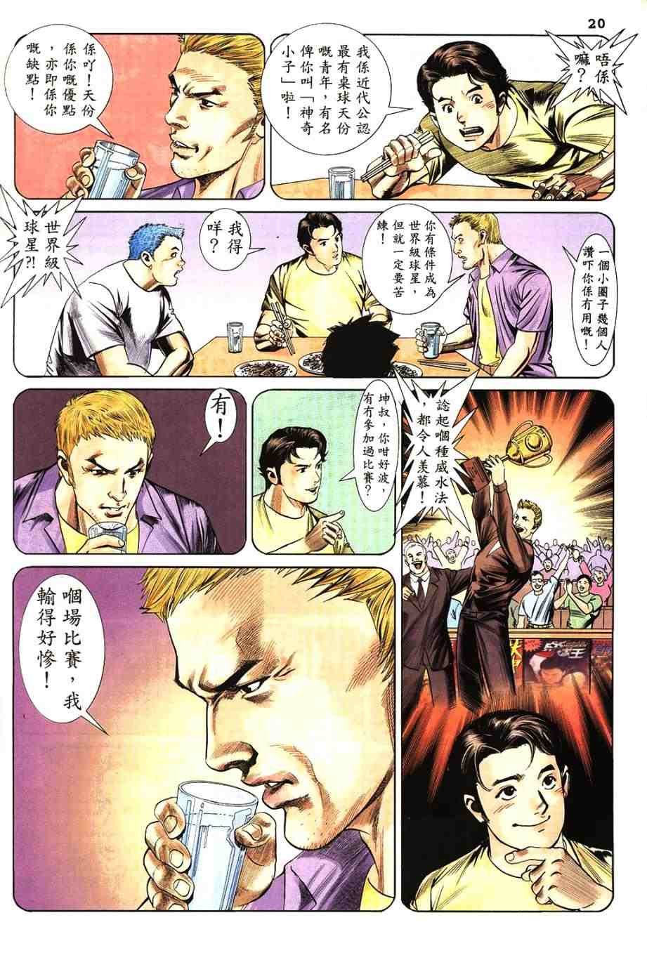 第11卷
