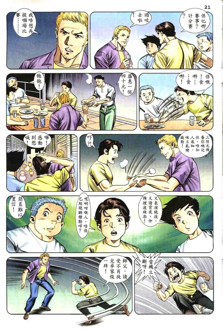 第11卷