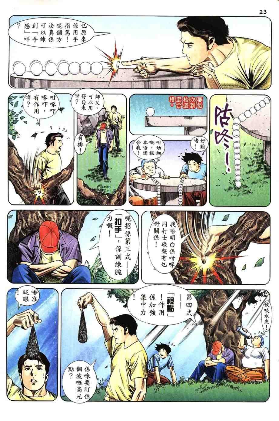 第11卷
