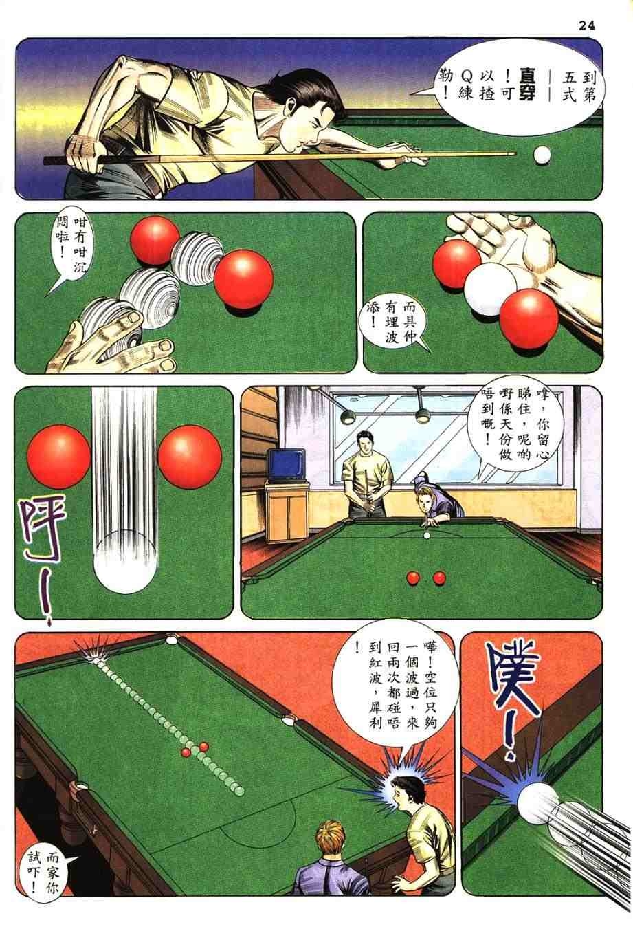 第11卷