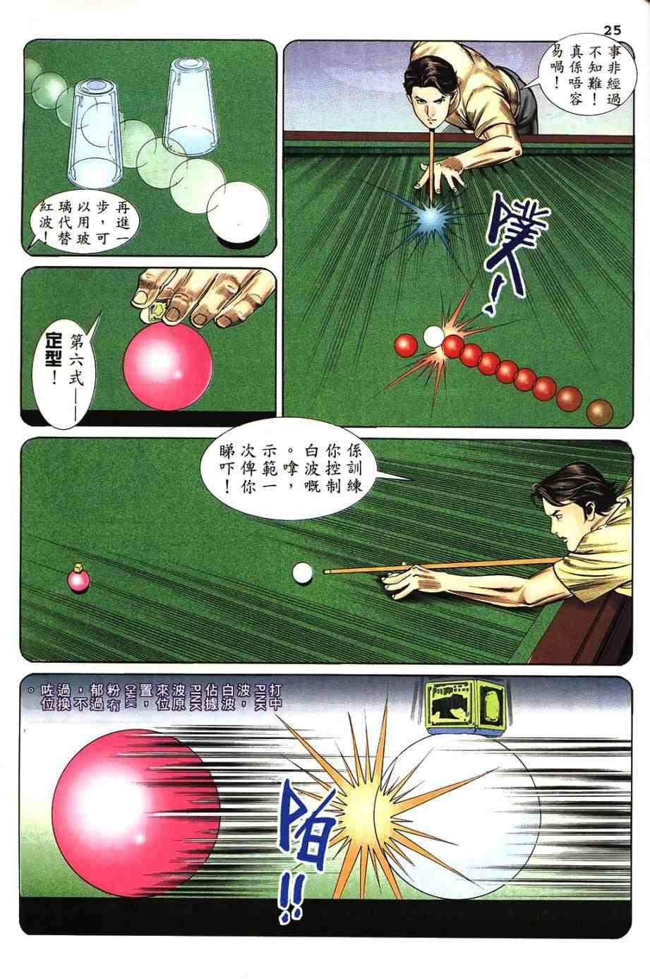 第11卷