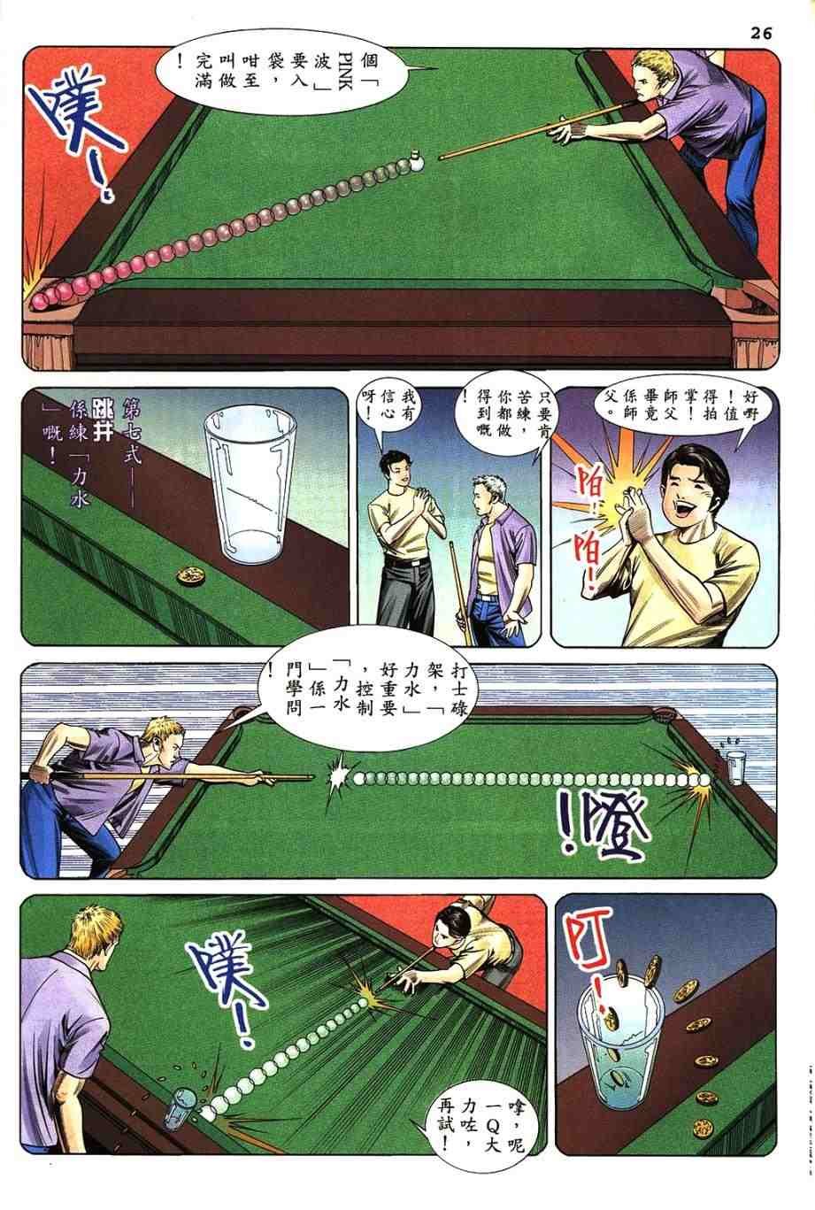 第11卷