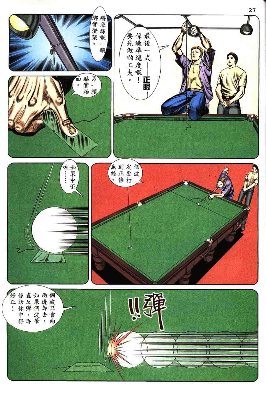 第11卷
