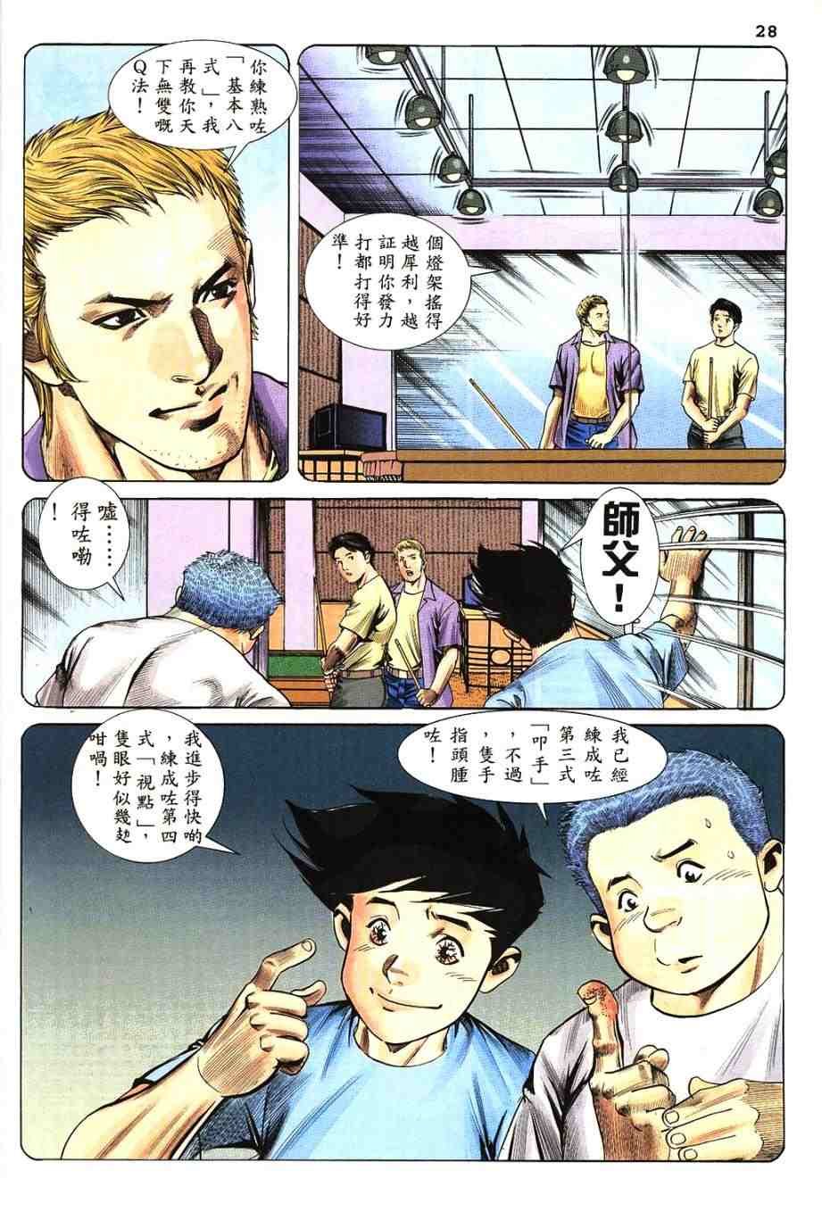 第11卷