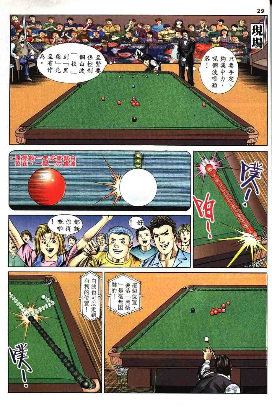 第11卷