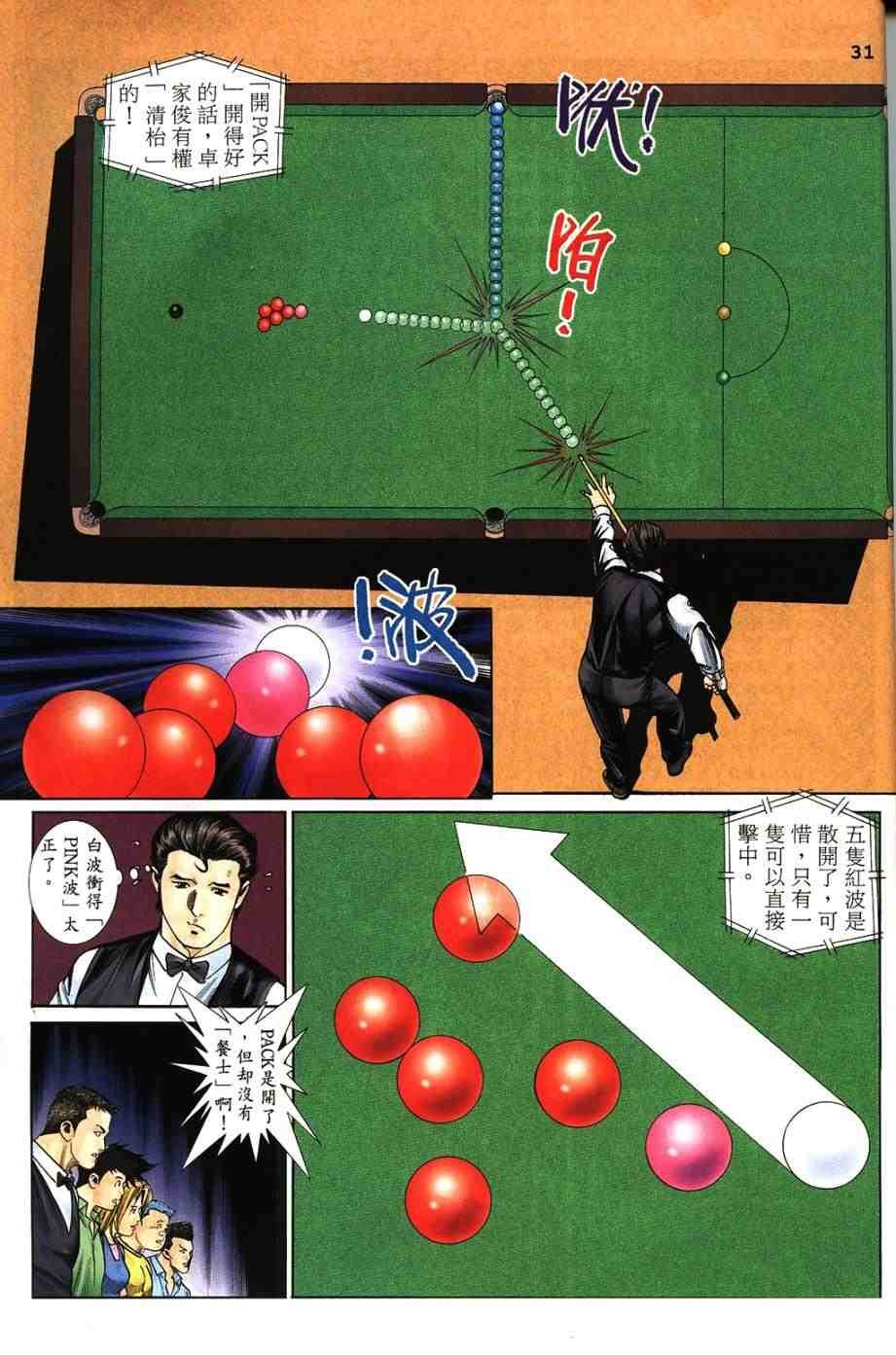 第11卷