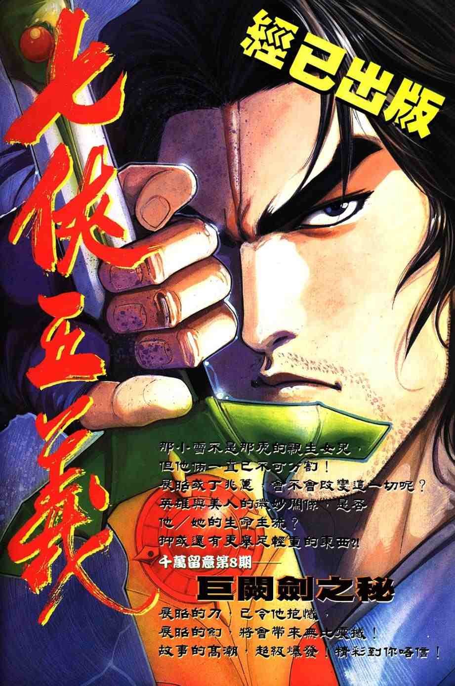 第12卷