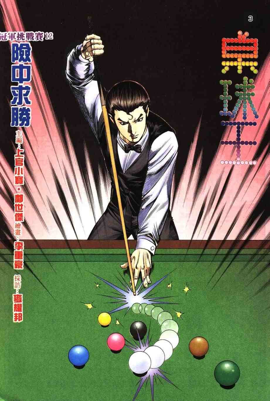 第12卷