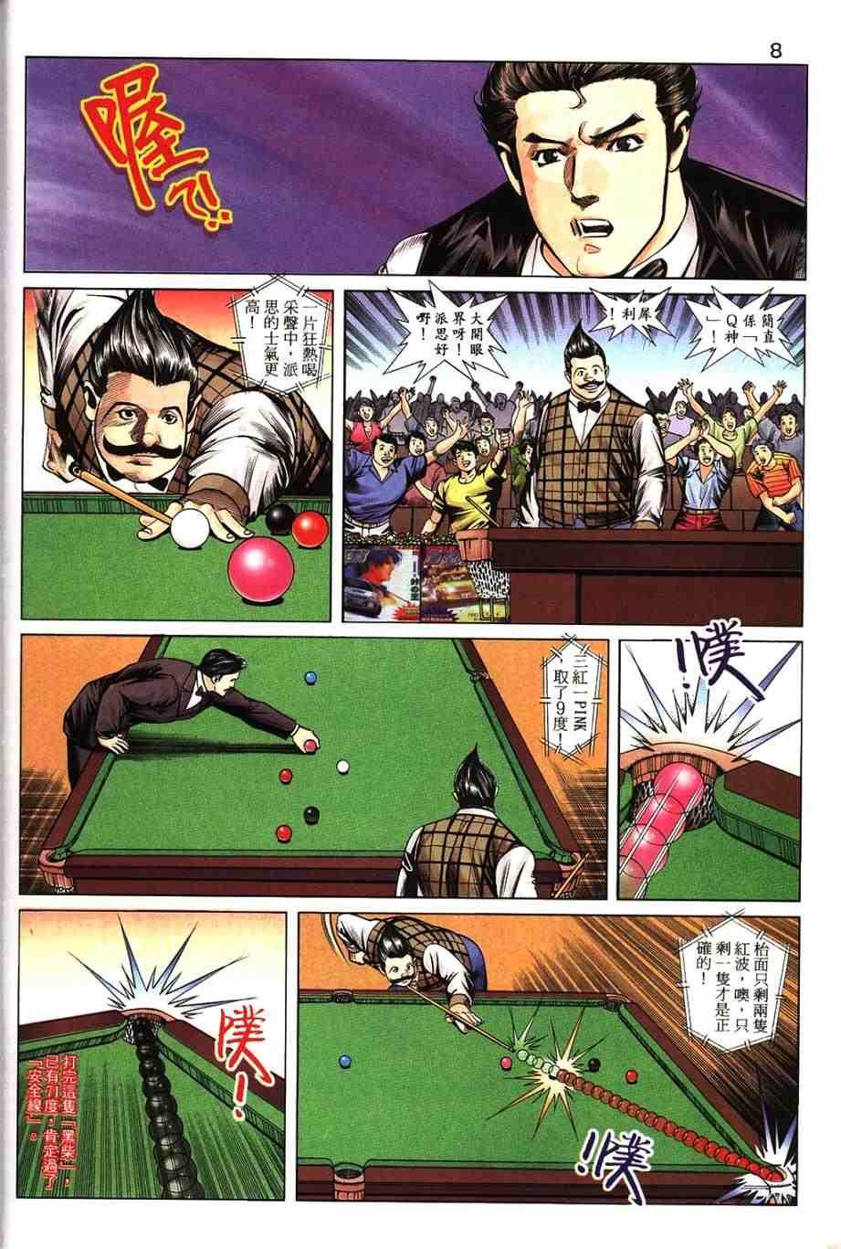 第12卷