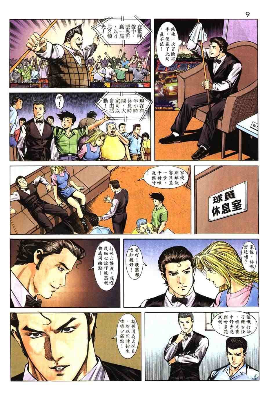 第12卷