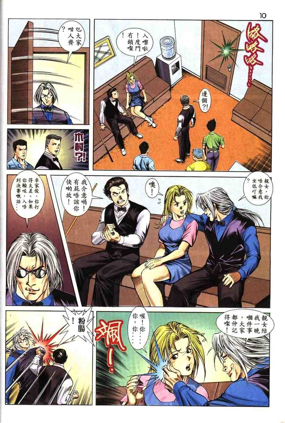 第12卷