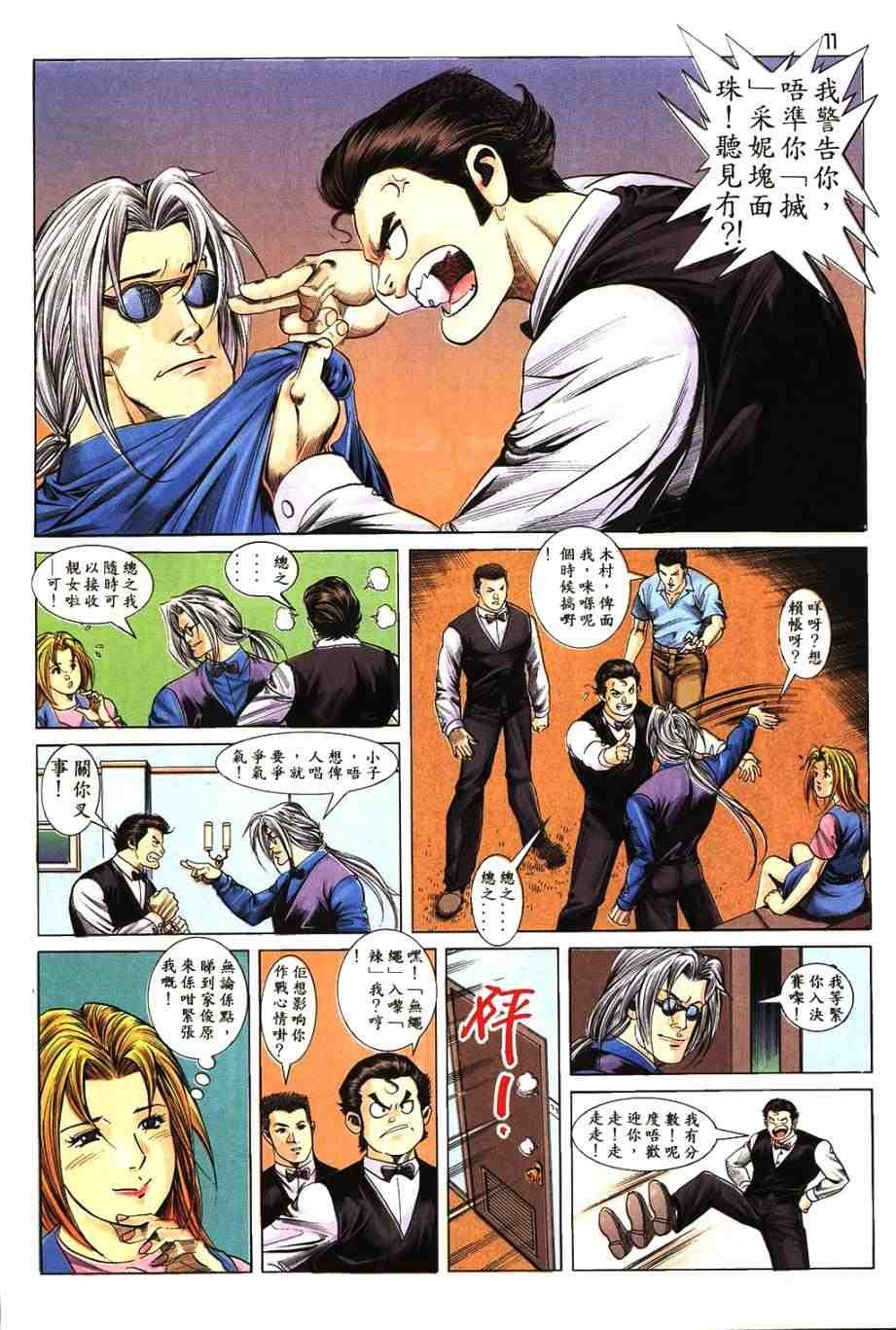 第12卷