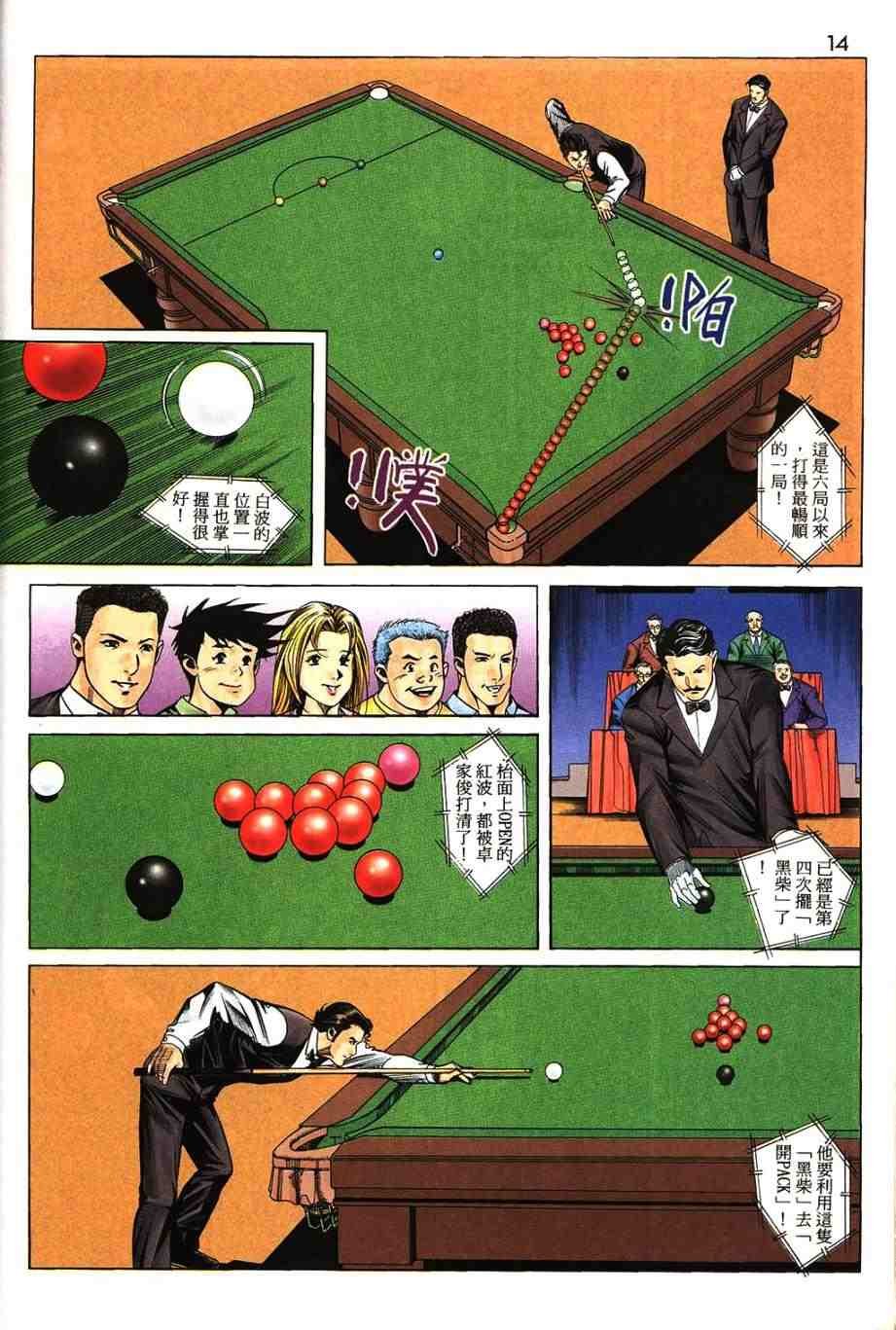 第12卷