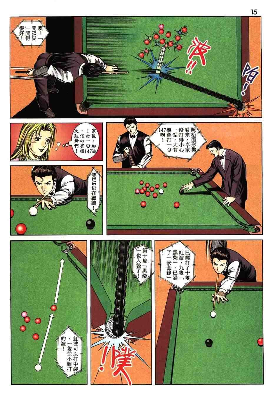 第12卷