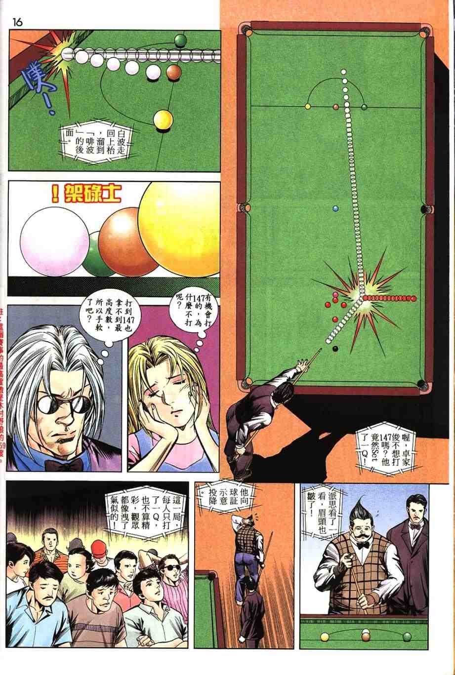 第12卷