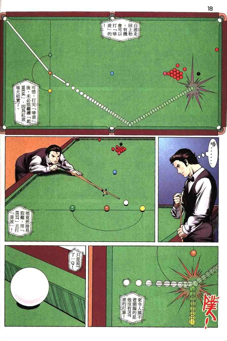 第12卷
