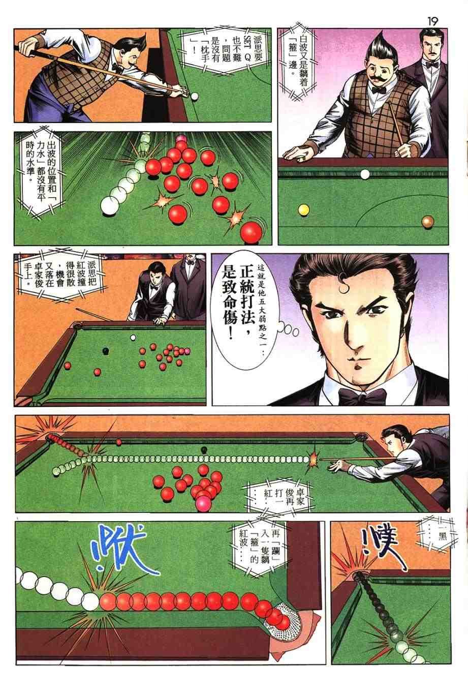 第12卷